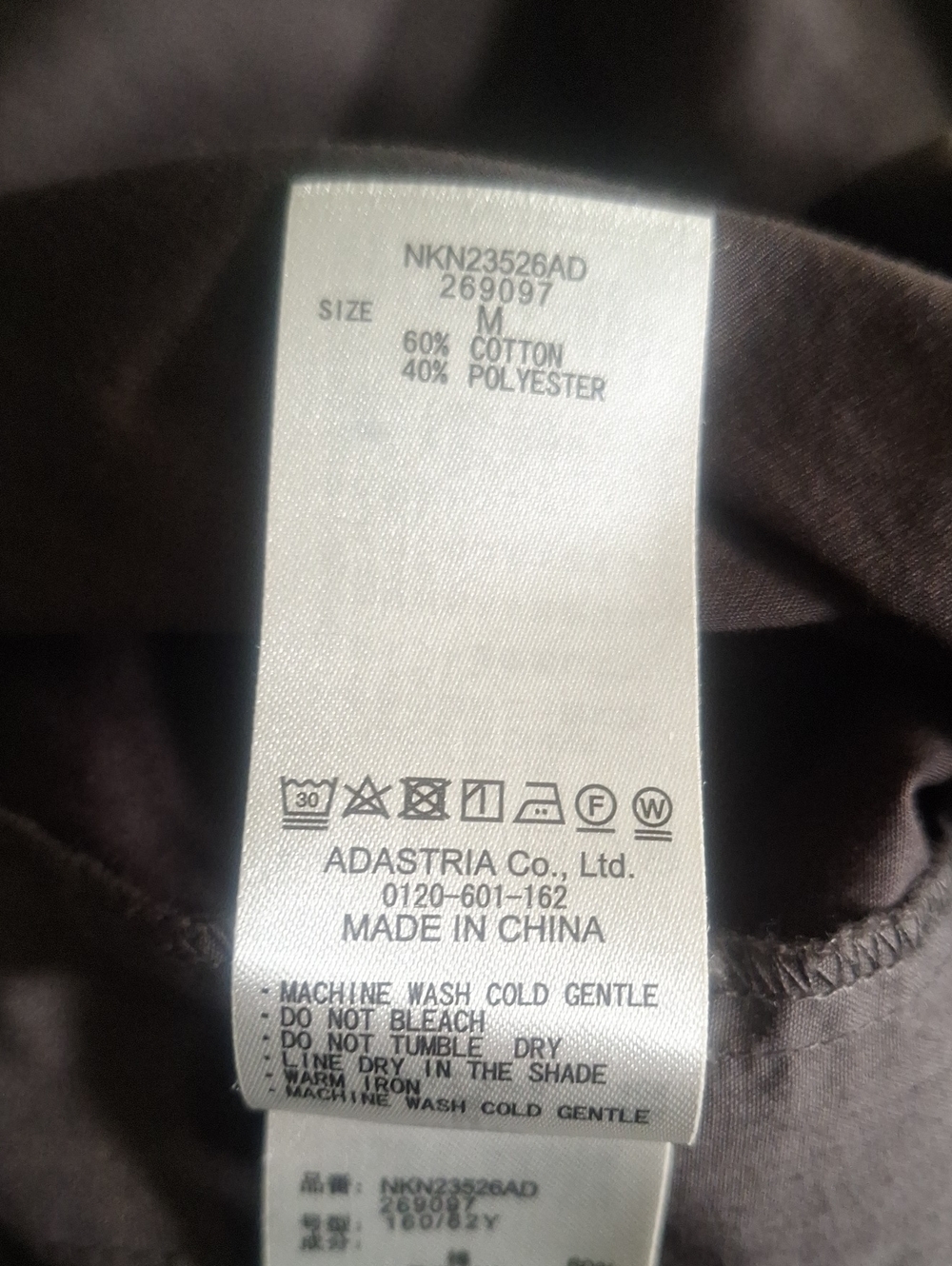 niko and... Easy Tuck Flare Midi  Skirt Size M - Picture 7 of 7